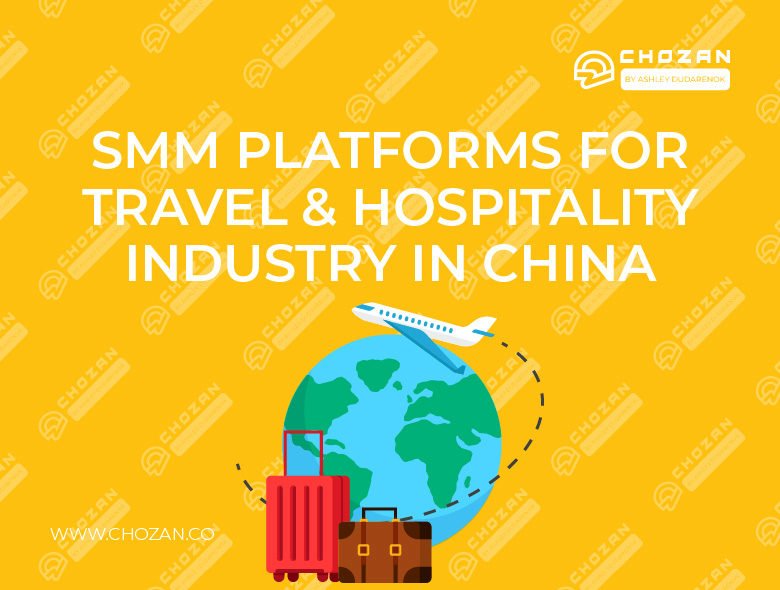 Featured image of travel SMM platform
