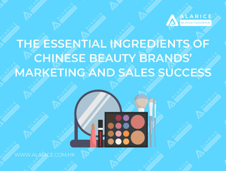 Chinese Beauty Brands Social Media Marketing Secrets