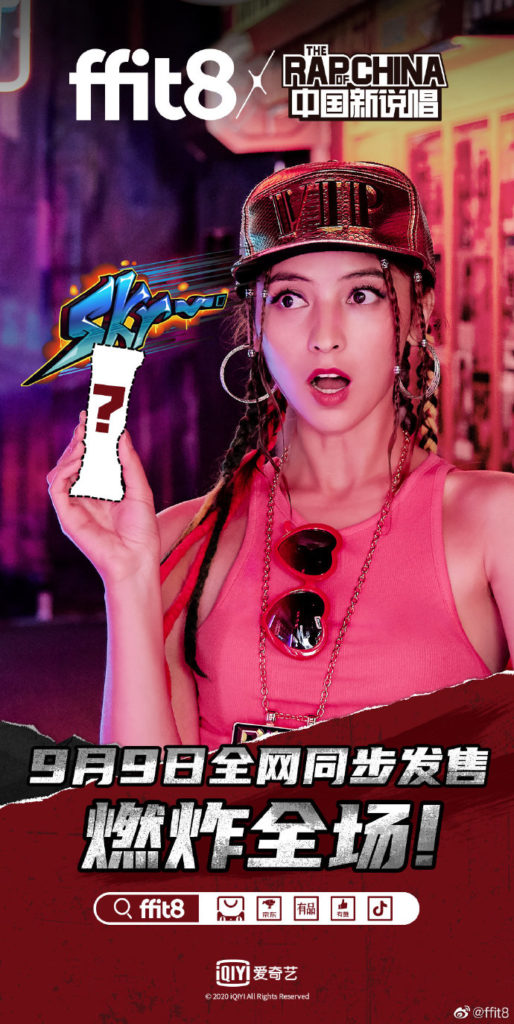 ffit8 x The Rap of China