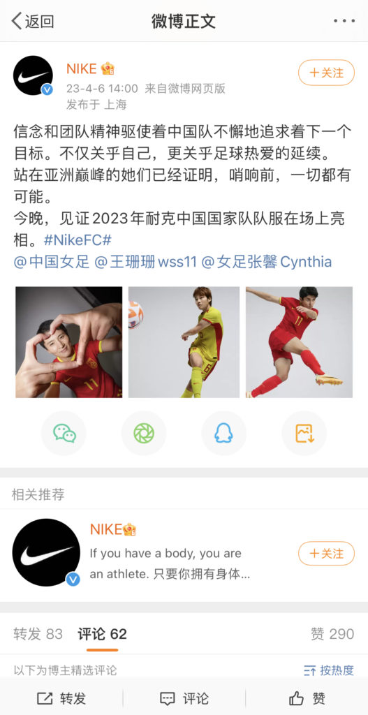 weibo