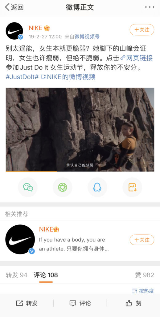 weibo